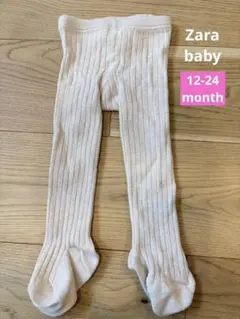 Zara Baby ザラベビー　ベージュ　ベビータイツ 12-24 month