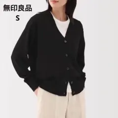 無印良品 ＵＶカット ライトニット Ｖネックカーディガン 黒 S