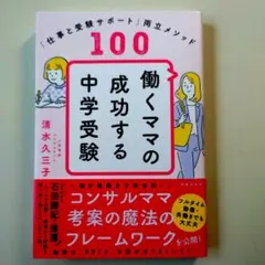 くろ@プロフ必読様 リクエスト 2点 まとめ商品
