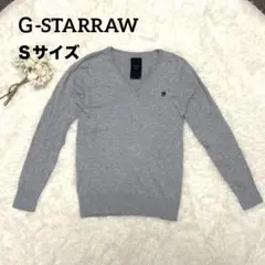 ★美品【ジースターロゥ】メンズＶネック長袖ニットアルパカ混グレーSサイズ