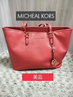 （最終値下げ）マイケルコース　トートバッグ