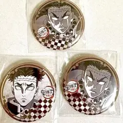 【新品未使用】 鬼滅の刃 ufotable 悲鳴嶼行冥 缶バッジ ダイニング