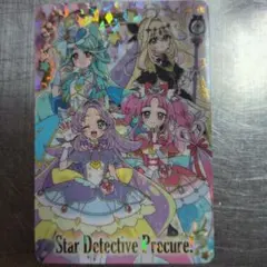プリキュア キラキラカードグミ 名探偵プリキュア！集合