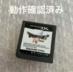 ドラゴンクエストV 天空の花嫁 DS ソフト