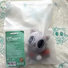 ダゴニャン キーリング