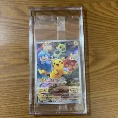 ピカチュウ スカバイプロモ