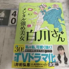 Item thumbnail for item 89d4c23c-9787-40fd-9d52-13bfd3baa259