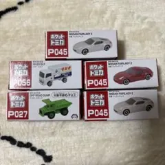 新品　ポケットトミカ　トミカ　はたらくくるま　玩具　ミニカー
