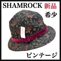 新品 レア SHAMROCK SHAMROCK ハット ビンテージ 希少