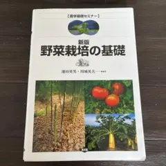 Item thumbnail for item 41e89e45-bbf7-4269-b41a-114223cc9b9d