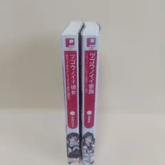 みやび様 リクエスト 2点 まとめ商品