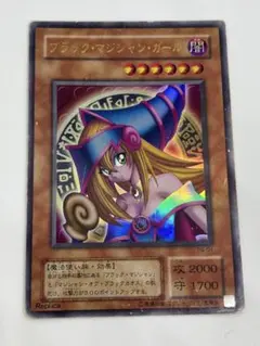 2026年最新】遊戯王 ブラックマジシャンガール p4-01の人気アイテム
