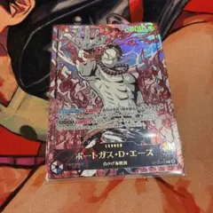 3rdanniversaryポートガス・D・エース リーダーパラレル