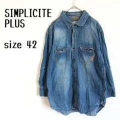 シンプリシテプリュス】七分袖デニムシャツ 綿100% 袖ロールアップ カジュアル