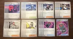 ロケット団のラムダ　ロケット団のレシーバーSR ロケット団まとめ売り　汎用セット