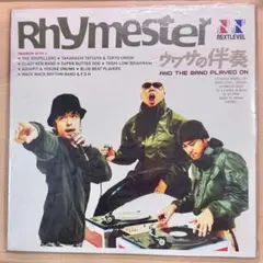 オリジナル盤 / 盤質:EX-】 RHYMESTER リスペクト - メルカリ
