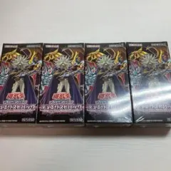 遊戯王OCGデュエルモンスターズ デュエリストアドバンスシュリンク付き