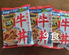 牛丼の具　９食のサムネイル