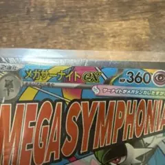 2026年最新】枠ずれエラーの人気アイテム - メルカリ