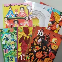 こどもちゃれんじ すてっぷ 4,5歳 年長さん 本 知育