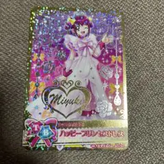 プリキュア データカードダス ハッピープリンセスドレス
