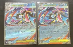 か*ろ様 メガゲッコウガEX 350 HP 印刷エラーカード - メルカリ