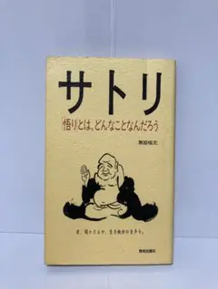 2025年最新】無能唱元の人気アイテム - メルカリ