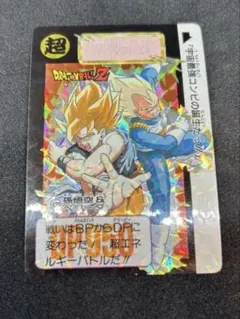 ら*ん様 ドラゴンボールカードダス当時物レア　No.420孫悟空＆ベジータ　キラ
