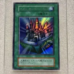 【 鑑定品 PSA9 】　美品　最安値　シャイン・キャッスル　初期　プロモ 鑑定品 PSA9 】 美品 最安値 シャイン・キャッスル 初期 プロモ