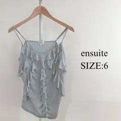 【美品】 ensuite レディース キャミソール フリル サテン 可愛いのサムネイル