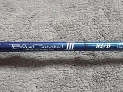 Item thumbnail for item ded56132-8d41-4edd-8712-5eb0ac506b90