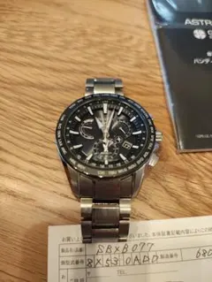 断捨離特価　セイコー ASTRON GPSソーラー SBXB077腕時計