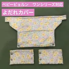 Item thumbnail for item d20f5494-4436-4481-a096-3fb2b4b794b1