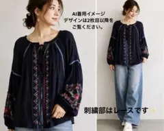 デシグアル　レディース 長袖 刺繍 レース ブラウス ブラック　XXLのサムネイル