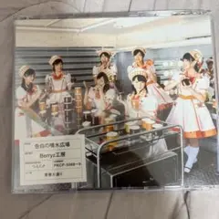 Berryz工房 告白の噴水広場 PKCP-5088