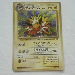サンダース ☆ 第2弾拡張パック ポケモンジャングル - メルカリ