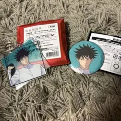 呪術廻戦展 缶バッジ アクリルキーホルダー　伏黒恵