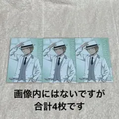 ワートリ 白スーツ 特典 ブロマイド 半崎義人