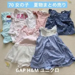 まとめ売り⭐︎女の子ロンパース・ワンピース