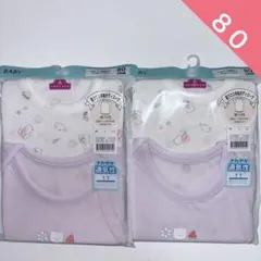 トップバリュ　ベビーインナー　肌着　肩クロス半袖ボディスーツ　80サイズ　4枚