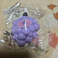 ぶとうスクイーズ　ボールチェーン付き