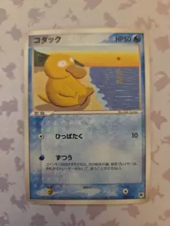 コダック ひっぱたく ずつう Miki Tanaka 001/020