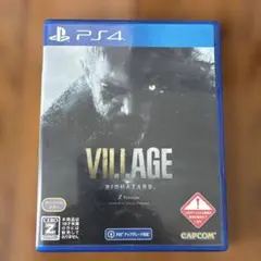 PS4 バイオハザードVILLAGE Z