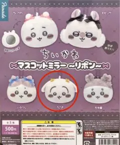 ちいかわ マスコット ミラー リボン うさぎ