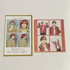 なにわ男子 高橋恭平 切り抜きセット