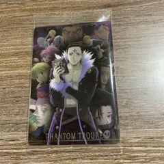 幻影旅団カード