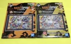一番くじNARUTO99豪華絢爛忍絵巻A賞ラストワン賞 見開きビジュアルボード