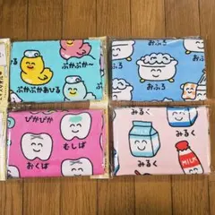 蘭様2枚リピーター割引 タオル おえかきさん おまとめコメントお気軽に