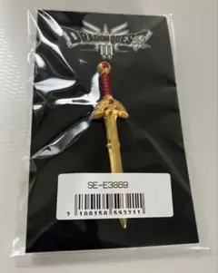 e-store特典　ピンズ ロトの剣　ドラゴンクエストIII そして伝説へ…