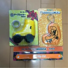 玉森裕太 テープカッター 横尾 キラキラマスコット リストバンド